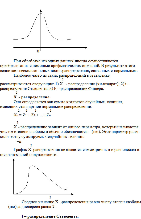формула13