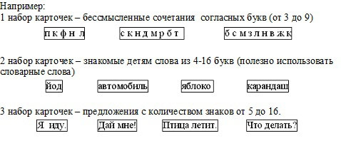 Учись учиться