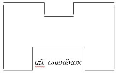Учись учиться